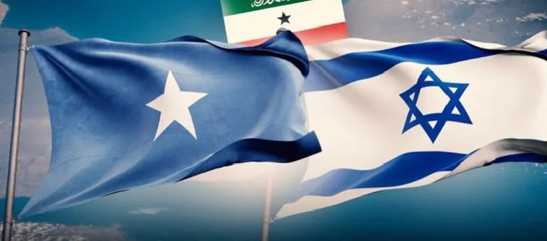 الإعتراف الإسرائيلي بـ«أرض الصومال» بين هندسة الجغرافيا السياسية ومخاطر تصفية القضية الفلسطينية"