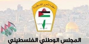 المجلس الوطني: يجب أن تكون القدس في قلب العملية الانتخابية