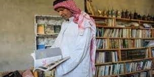 مخيم اليرموك وكوارث المكتبات 