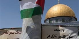 بدون القدس لا انتخابات 