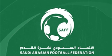 السعودية تعتزم الترشح لاستضافة كأس آسيا للسيدات 2026