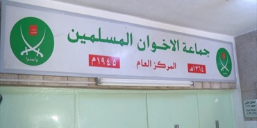 كيف ستتعامل الإدارة السورية الجديدة مع تنظيم "الاخوان المسلمين"  فى سوريا ؟؟؟
