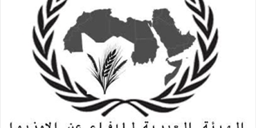 الهيئة العربية للدفاع عن "الأونروا" ... هيئة مدنية حقوقية في وجه التصفية
