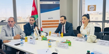 لقاء حواري في عمّان يناقش دور الأحزاب السياسية في تعزيز حقوق الإنسان في الأردن