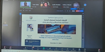 فلسطين تشارك في مؤتمر الارشيفات الصامدة